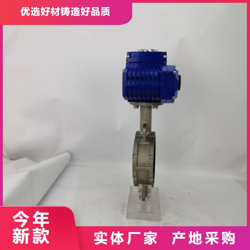 不锈钢电动蝶阀产品质量