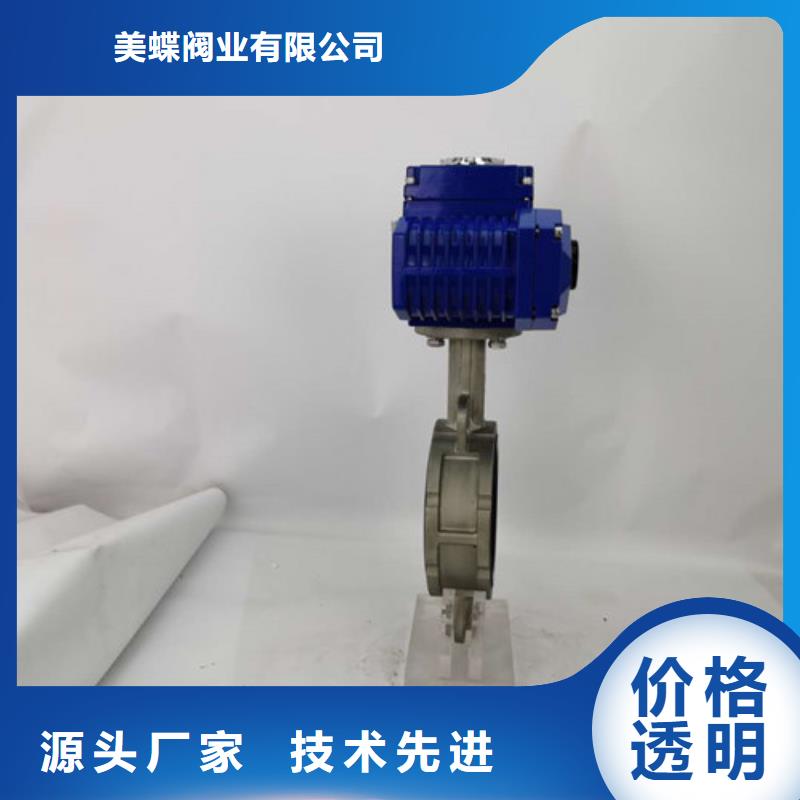 硬密封电动蝶阀规格多样