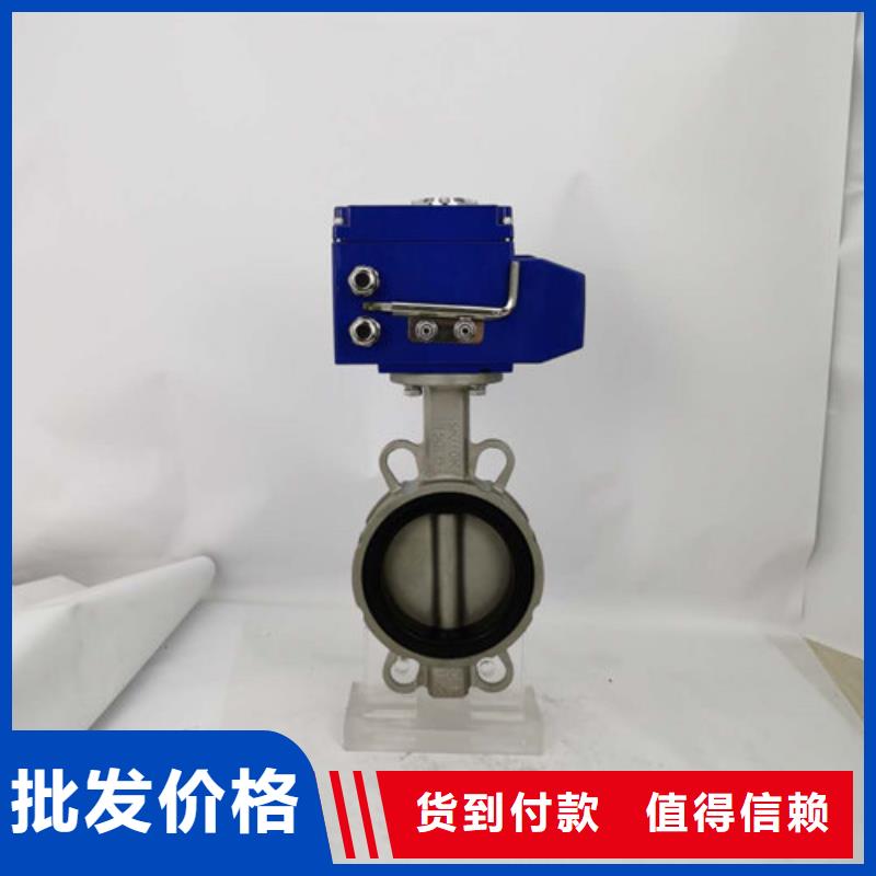 不锈钢电动蝶阀产品质量