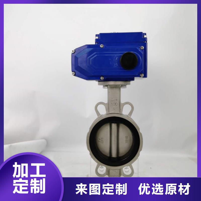 不锈钢电动蝶阀产品质量