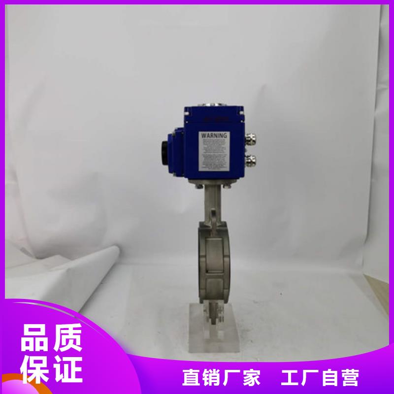 不锈钢电动蝶阀产品质量