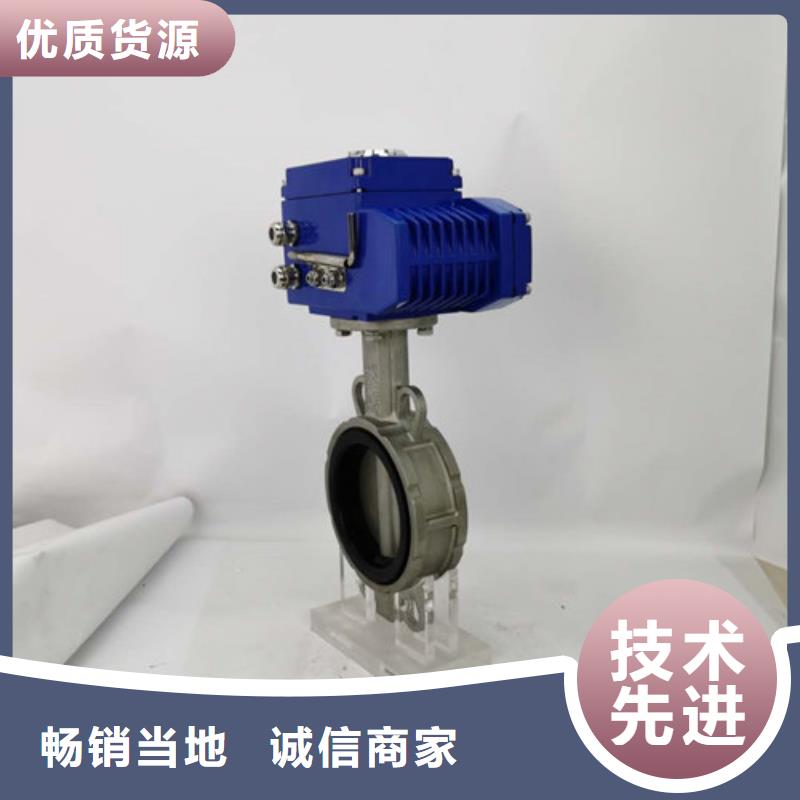 不锈钢电动蝶阀产品质量
