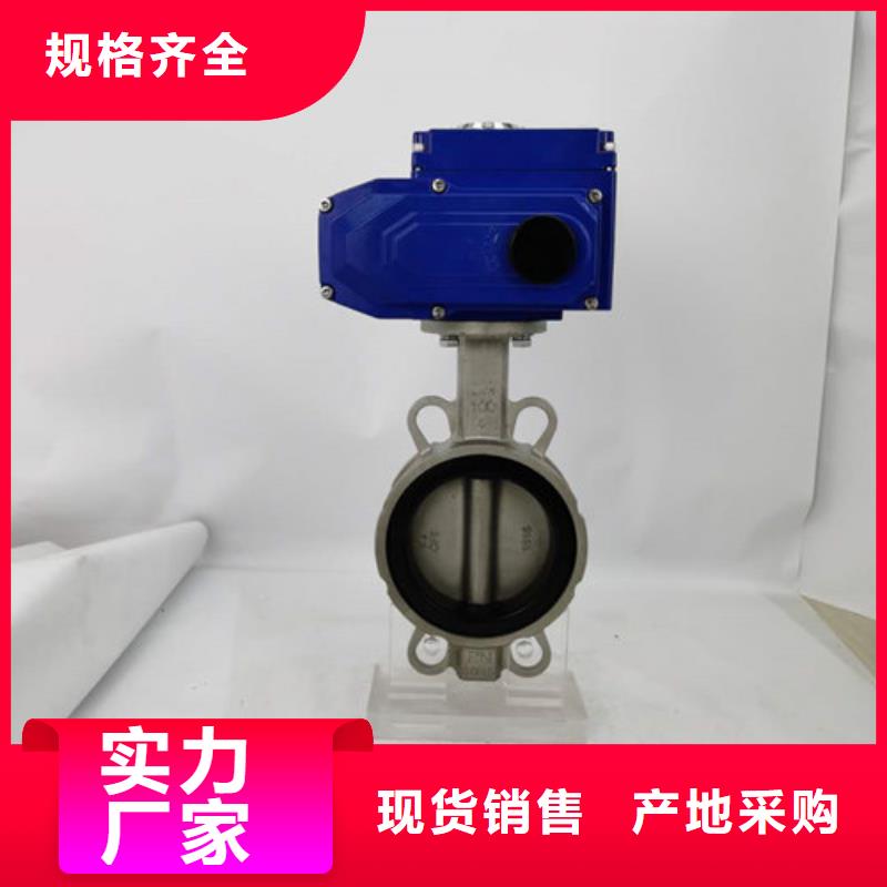 电动阀规格多样