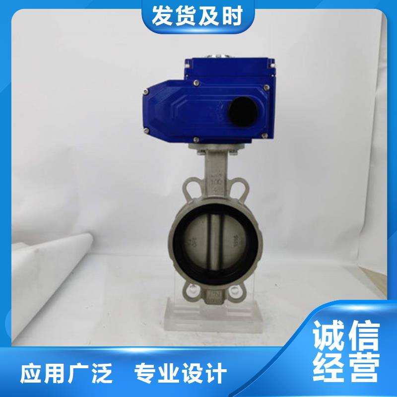 不锈钢电动蝶阀产品质量