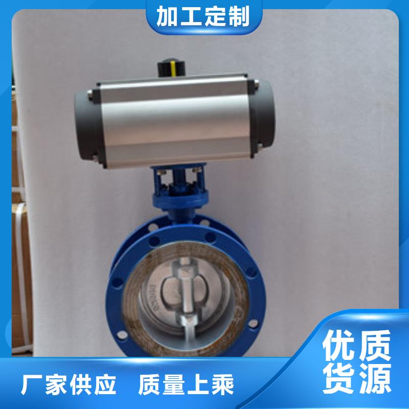 气动偏心半球阀产品质量