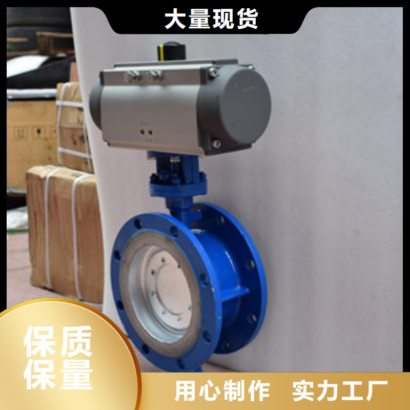 气动偏心半球阀生产