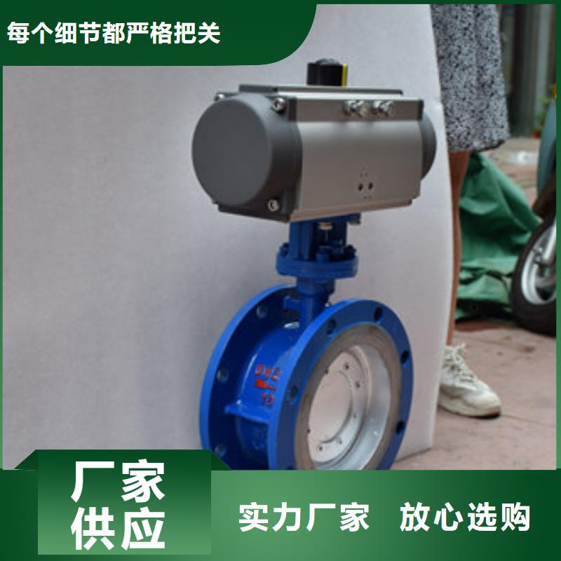 气动v型球阀型号齐全