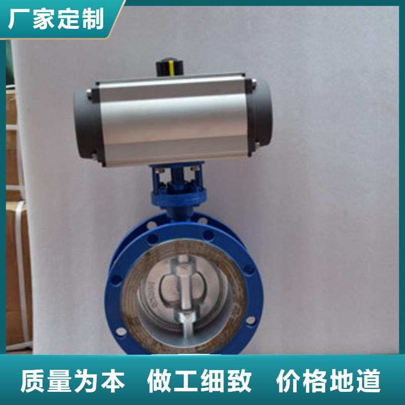 气动偏心半球阀生产厂家