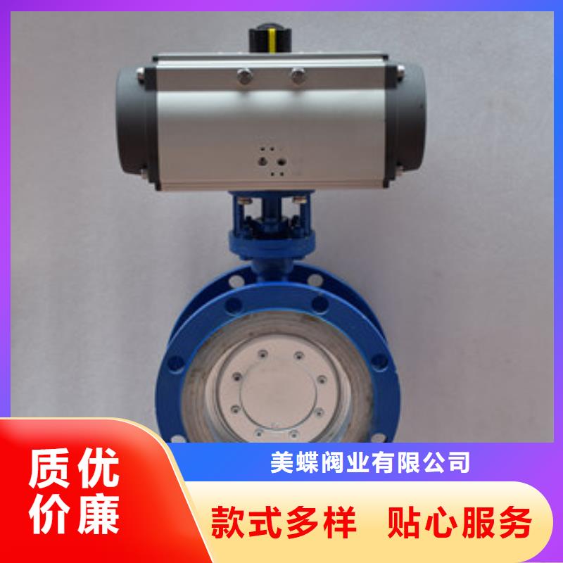 气动高平台球阀型号齐全