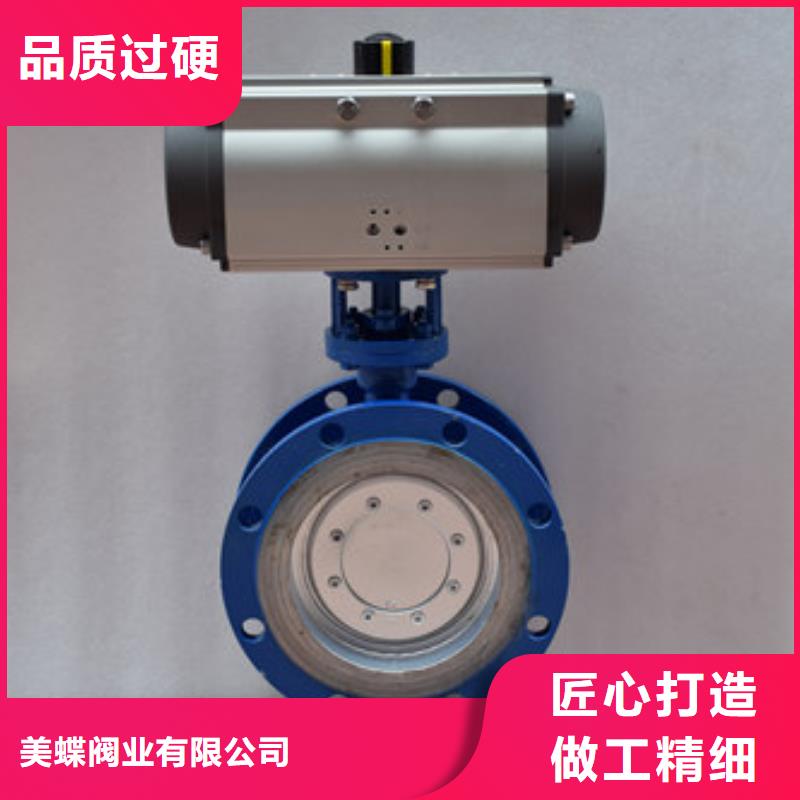气动v型球阀生产厂家