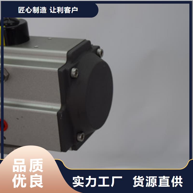 气动偏心半球阀规格齐全