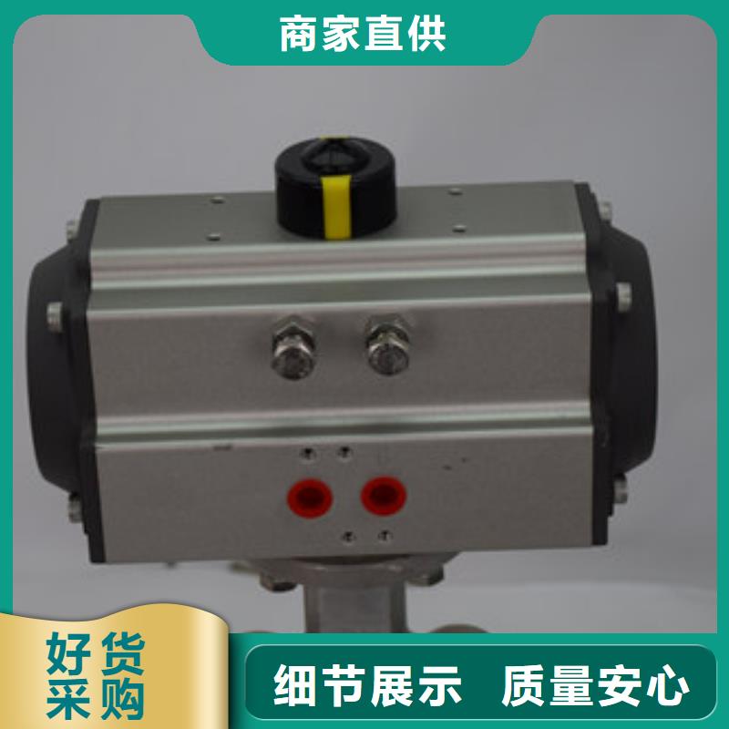 气动蝶阀_电动球阀用品质说话