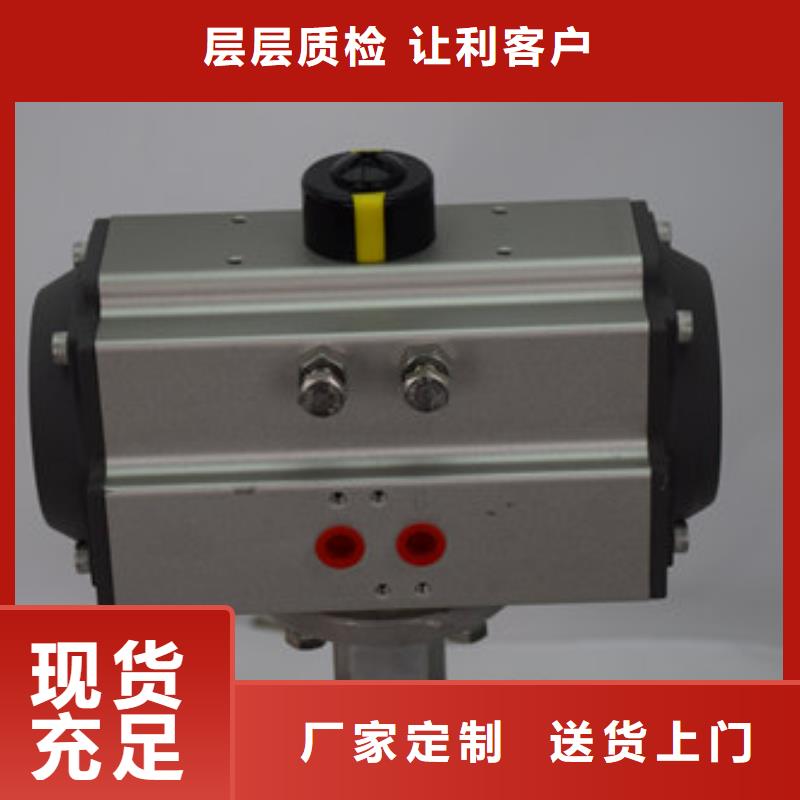 气动高平台球阀规格齐全