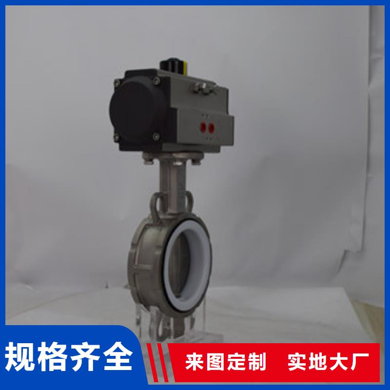 气动pp球阀量身定做