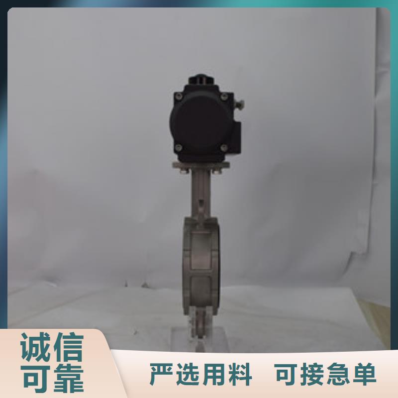 气动v型球阀型号齐全