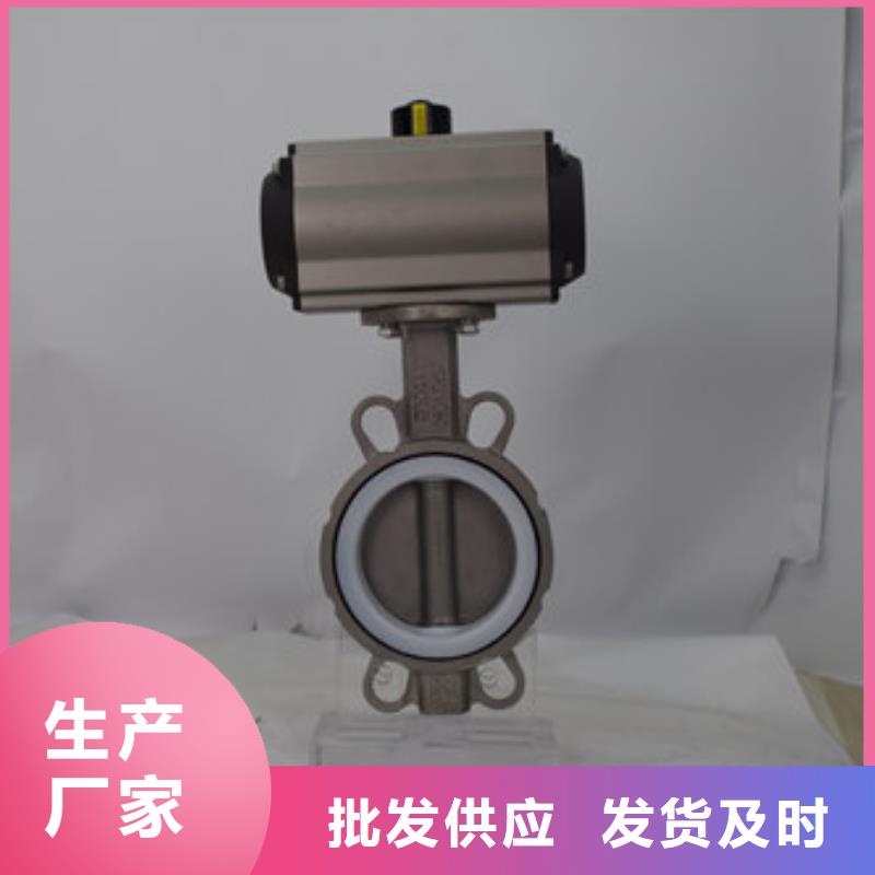气动高平台球阀型号齐全