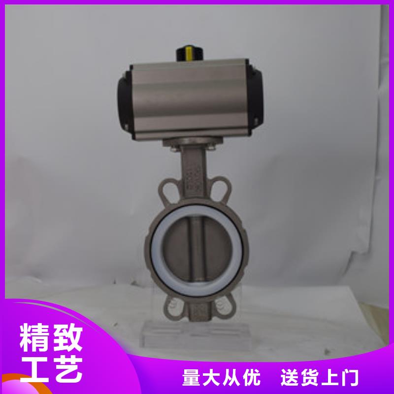气动偏心半球阀生产