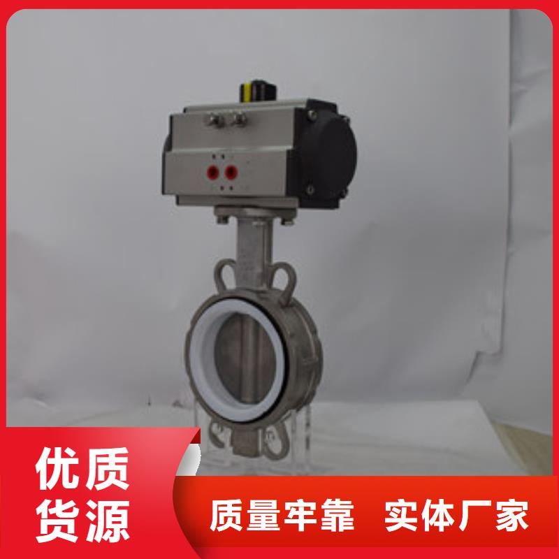 气动v型球阀型号齐全