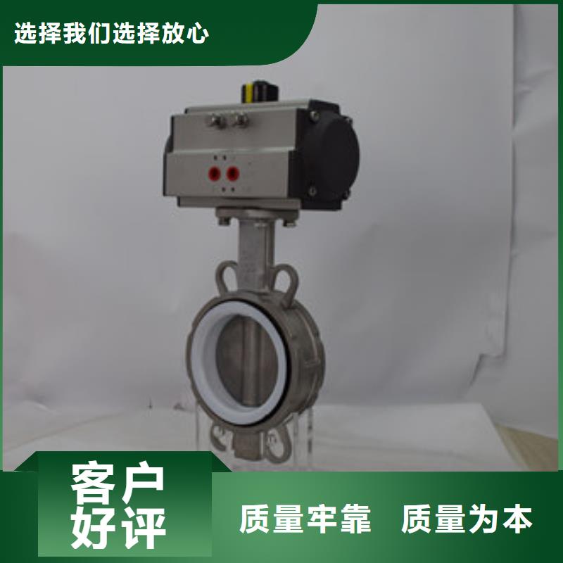 气动保温球阀规格齐全