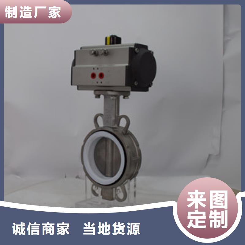 气动保温球阀生产