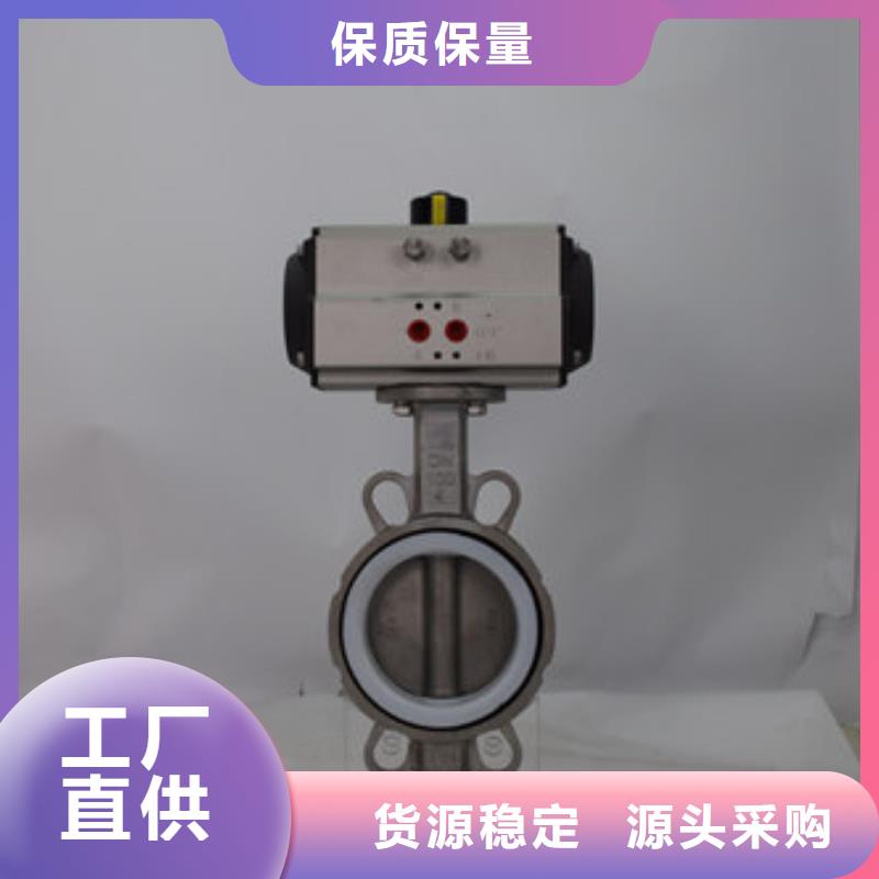 气动pp球阀量身定做