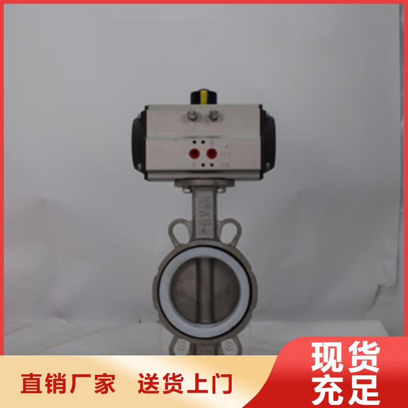 气动高平台球阀规格齐全