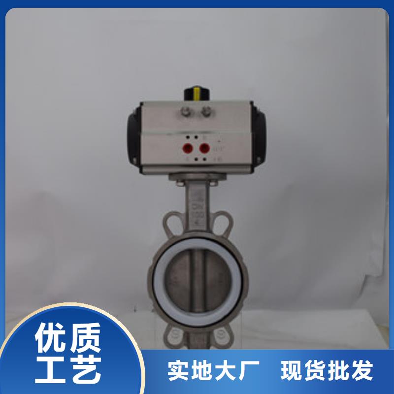 气动高平台球阀型号齐全