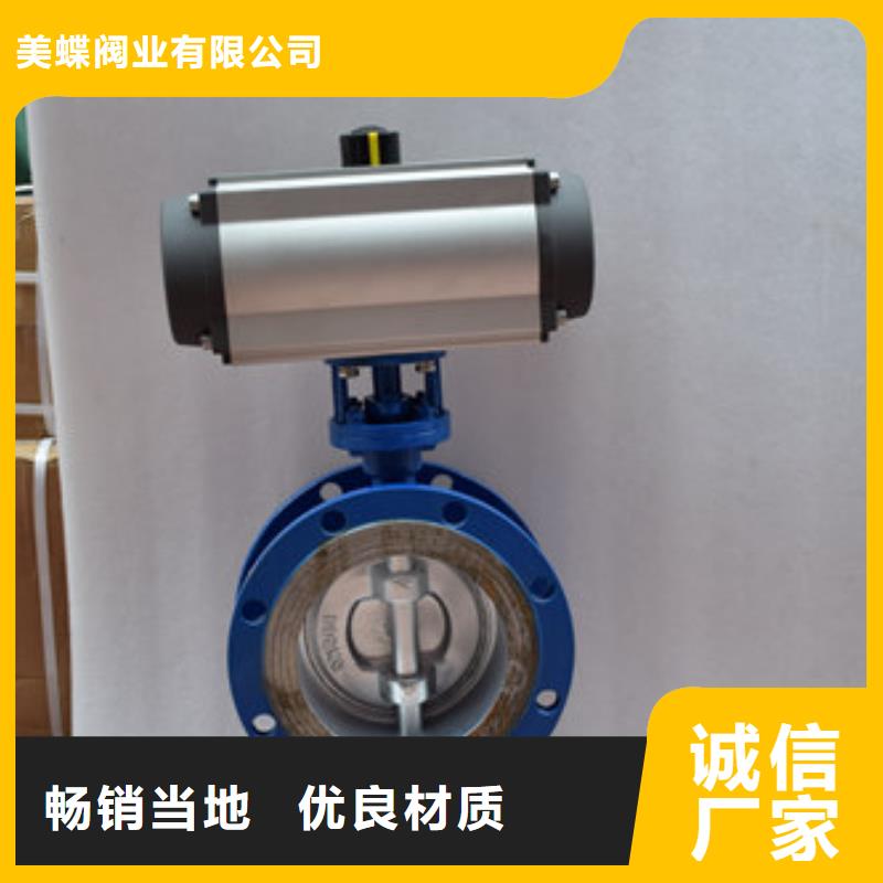 气动法兰球阀非标可定做