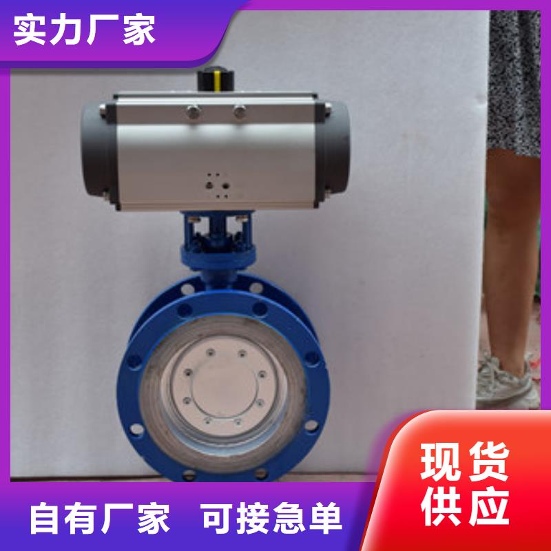 气动高平台球阀规格齐全