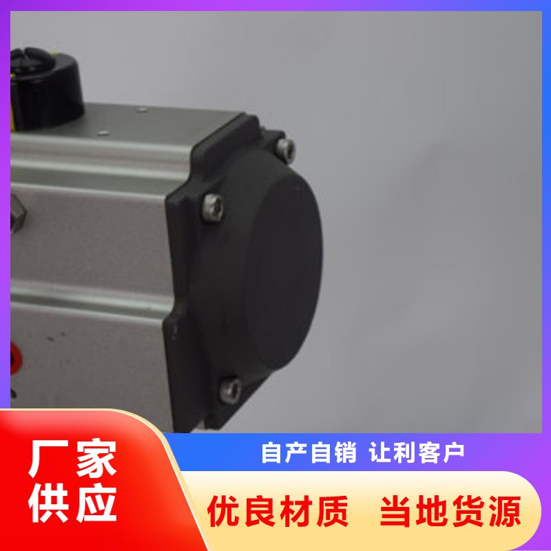 气动保温球阀生产
