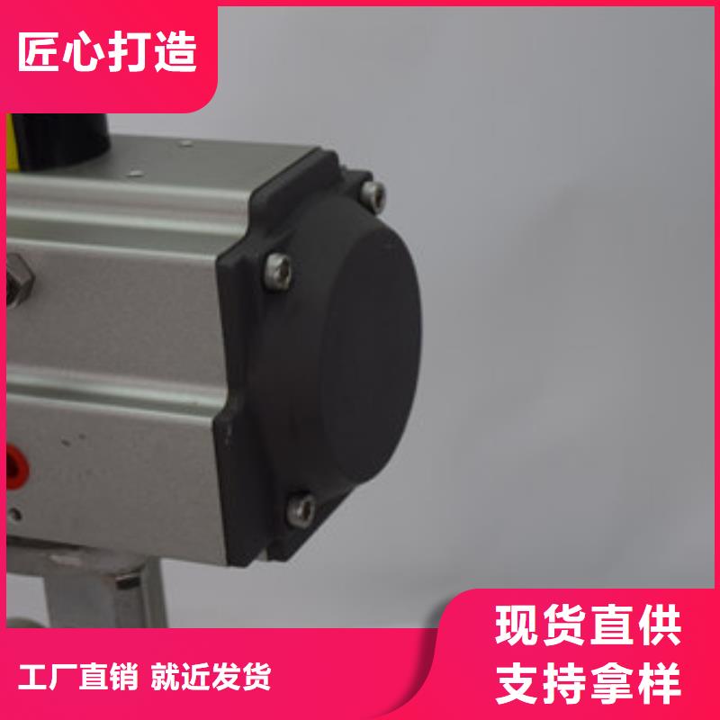气动偏心半球阀生产