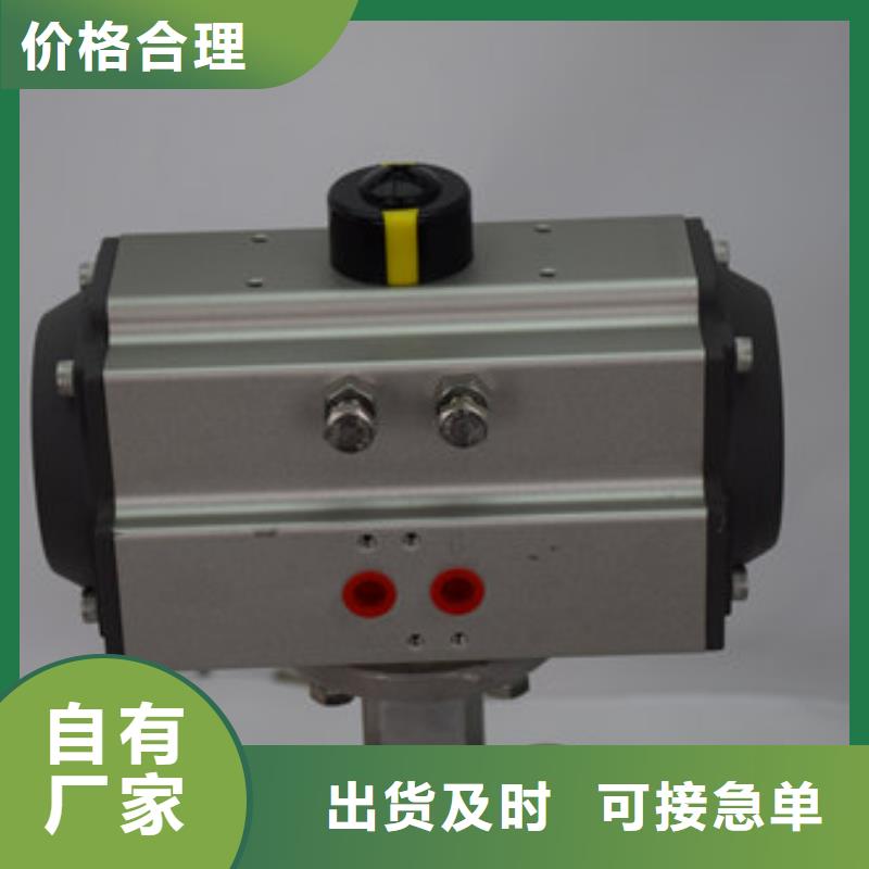 气动偏心半球阀生产