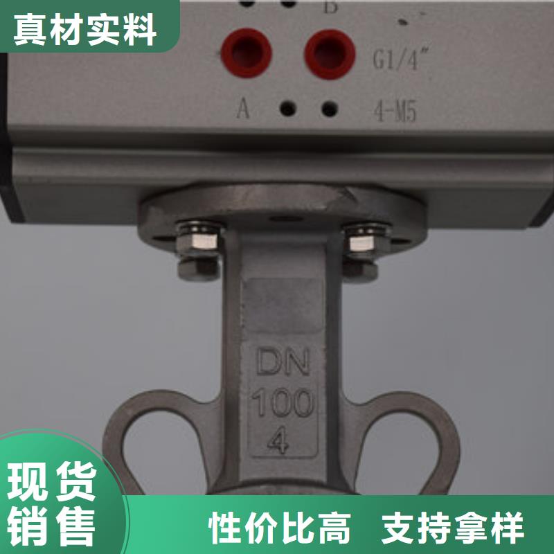 气动高平台球阀规格齐全