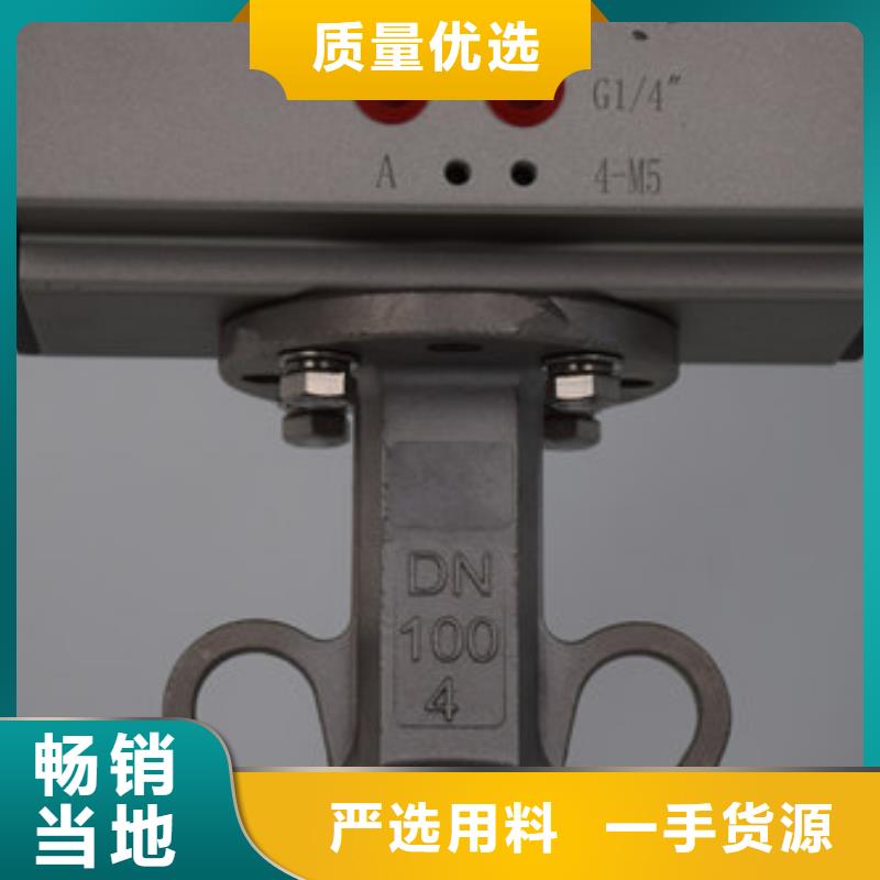 气动偏心半球阀生产