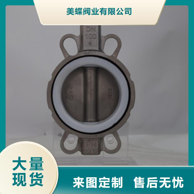 气动高平台球阀规格齐全