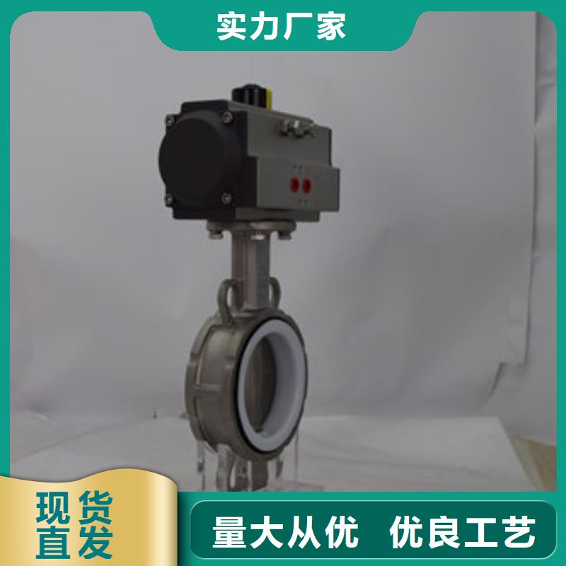气动高平台球阀规格齐全
