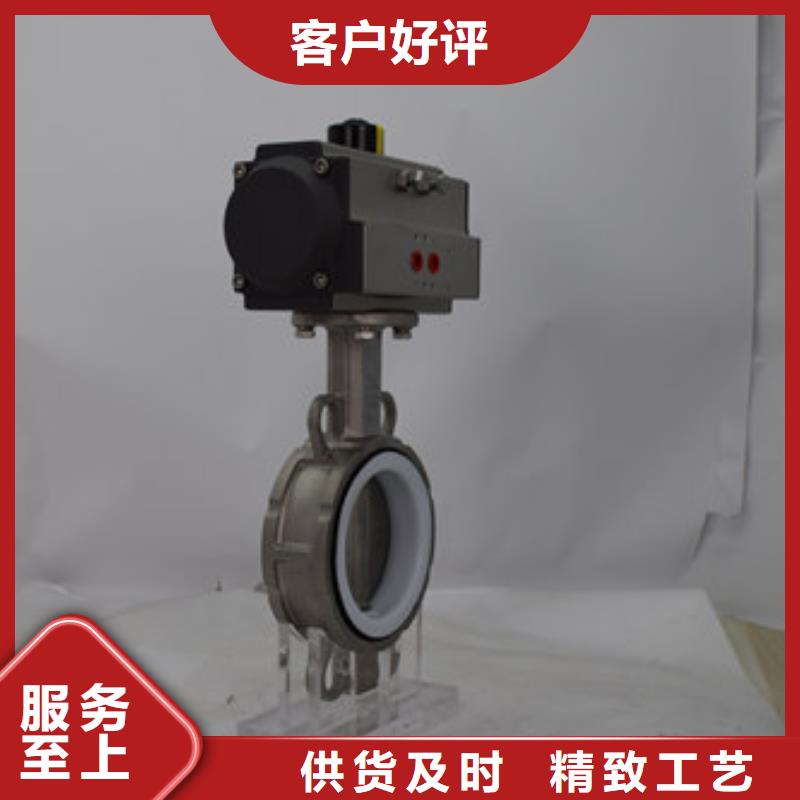 气动保温球阀生产