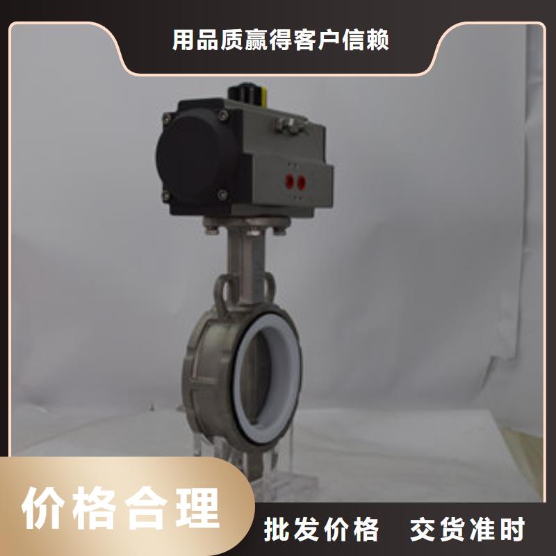 气动偏心半球阀生产