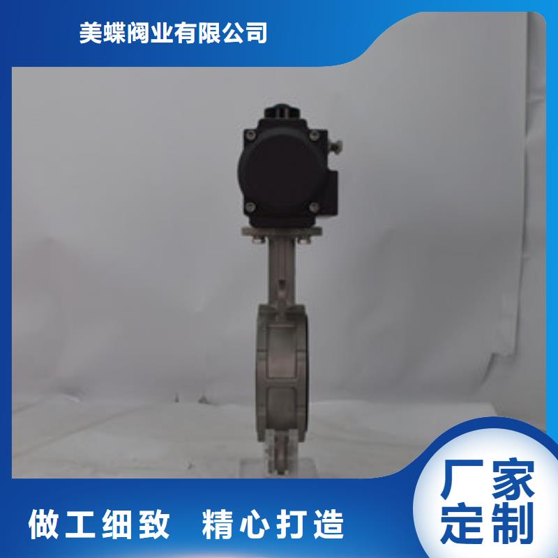 气动保温球阀生产