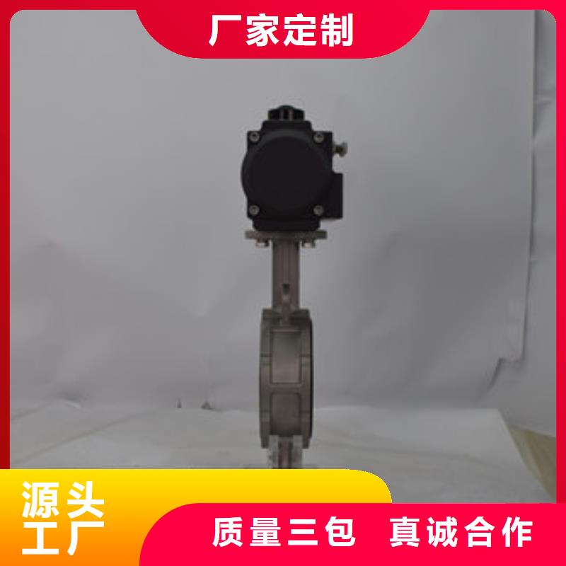 气动高平台球阀规格齐全