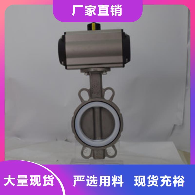 气动高平台球阀规格齐全
