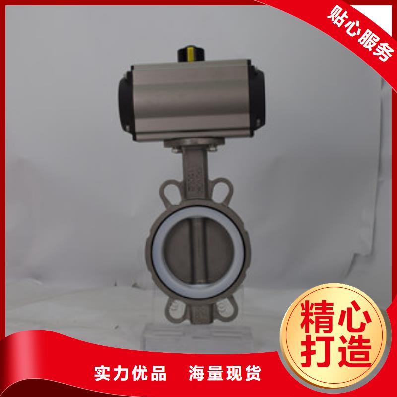气动偏心半球阀生产