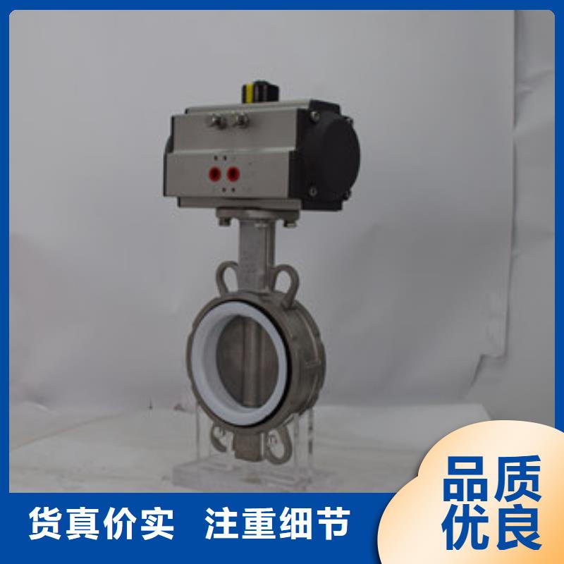 气动高平台球阀规格齐全