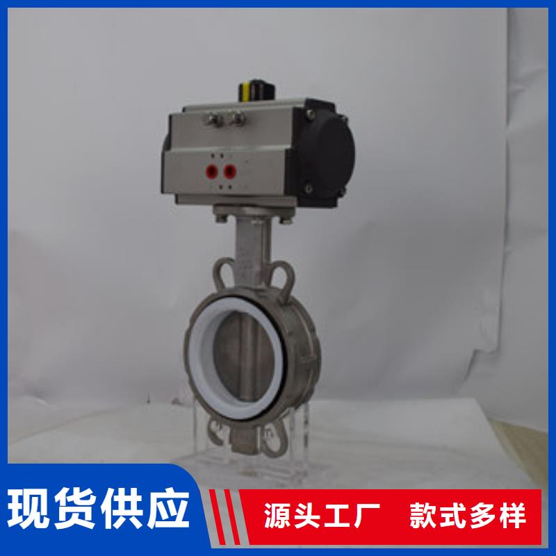 气动高平台球阀规格齐全