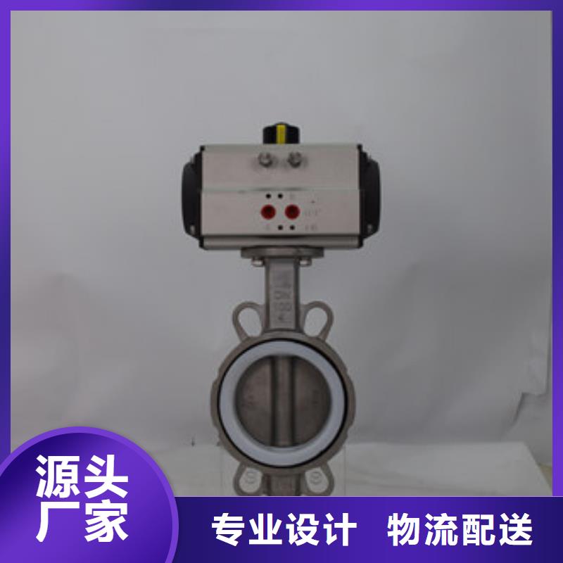 气动偏心半球阀生产
