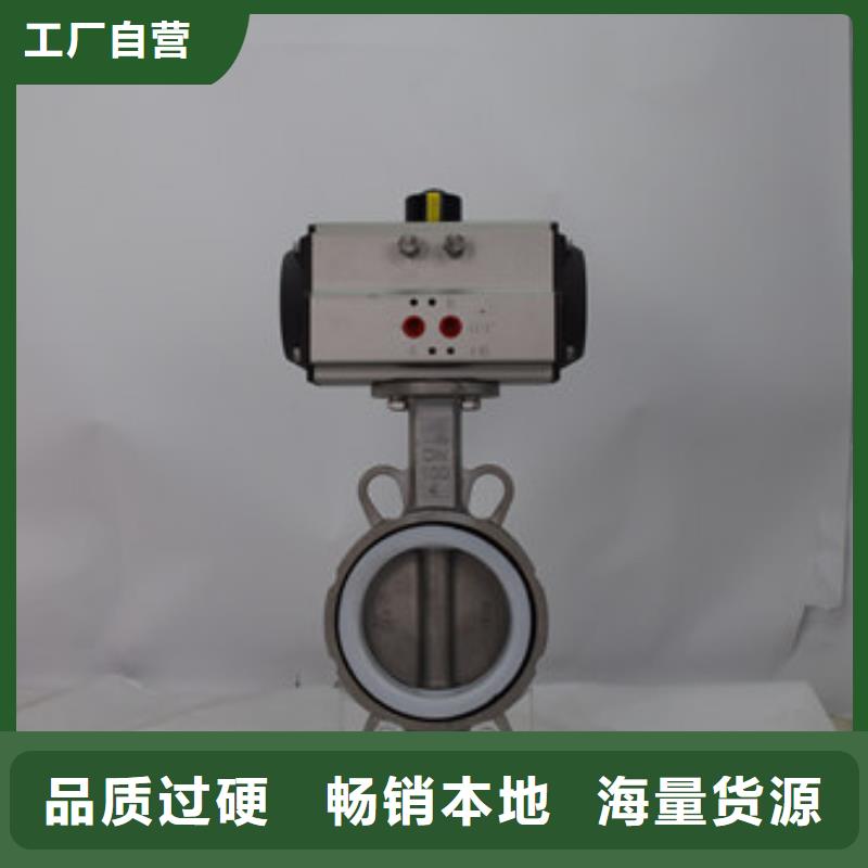保亭县气动pp球阀生产