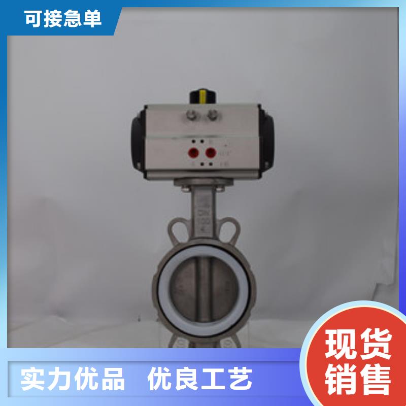 气动高平台球阀规格齐全