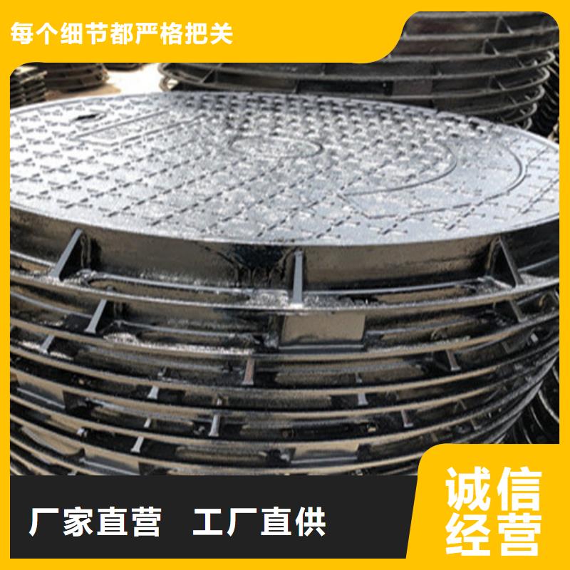 球墨铸铁井盖严选好货