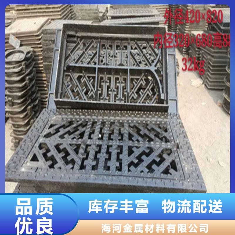 球墨铸铁井盖精挑细选好货