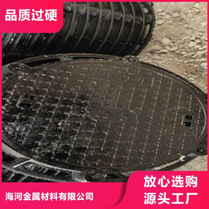 球墨铸铁井盖铸铁盖板实力派厂家